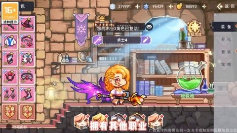 梦幻冒险家正版手游