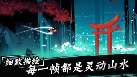 火柴人忍者任务最新版