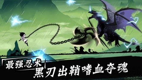 火柴人忍者任务最新版