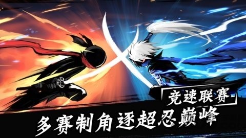 火柴人忍者任务最新版