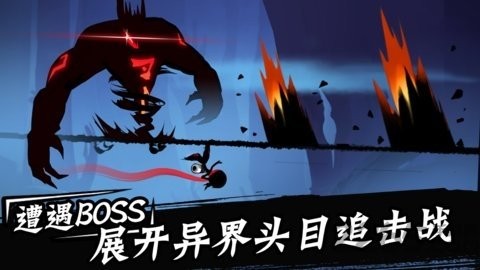 火柴人忍者任务最新版