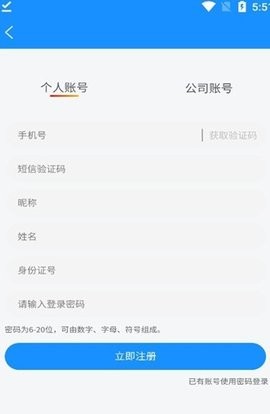 奎文智慧医保