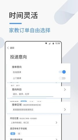 优思老师