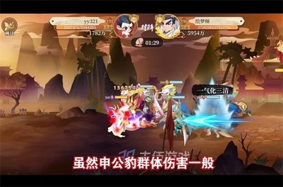 九州召唤师