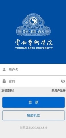 云艺招考APP