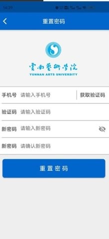 云艺招考APP