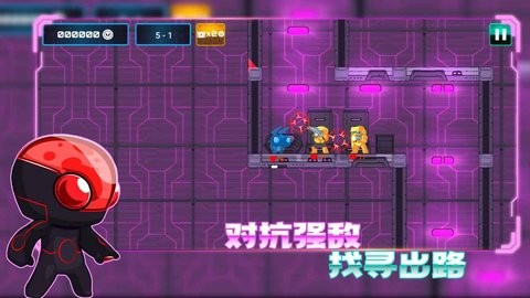 超能特工最新版