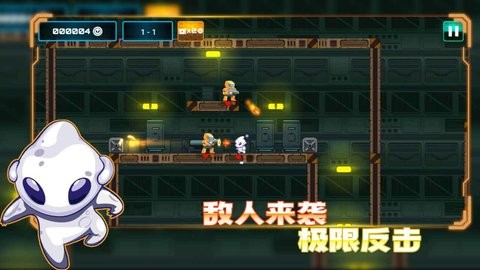 超能特工最新版