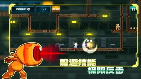 超能特工最新版