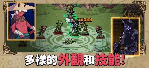 又一个地下城手游