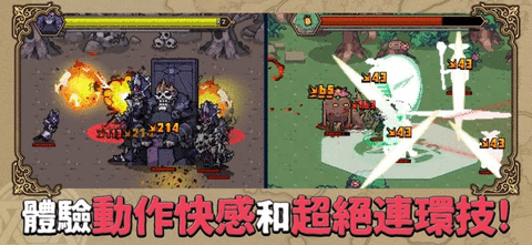 又一个地下城手游