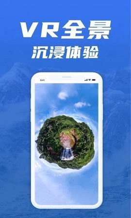 全球街景高清地图 
