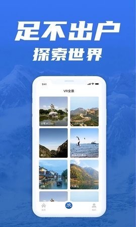 全球街景高清地图 