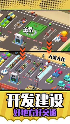 梦想农场庄园无广告版