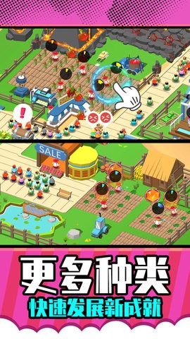 梦想农场庄园无广告版
