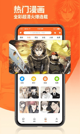  番木瓜app官方版