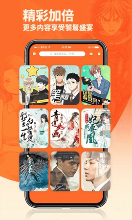  番木瓜app官方版