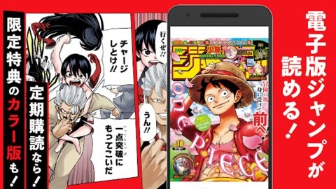 少年jump漫画