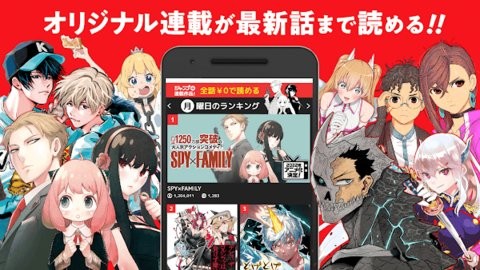少年jump漫画