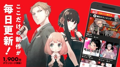少年jump漫画