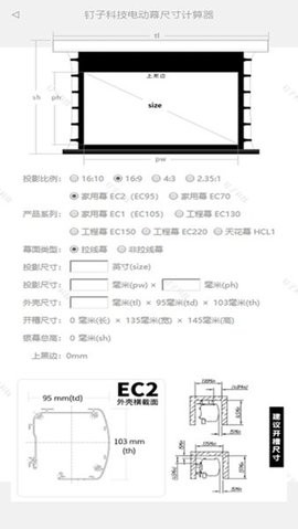 钉子投影模拟器3d建模软件