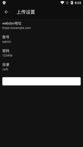 Dove抖音纯净增强模块