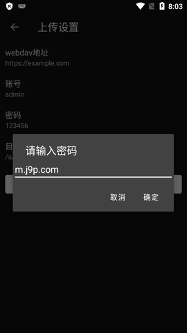 Dove抖音纯净增强模块