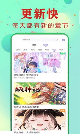 桔子漫画