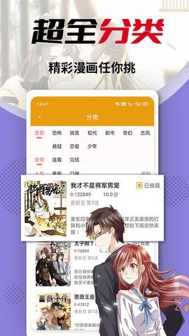秀秀漫画正版