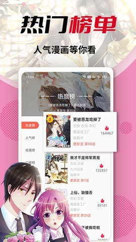 秀秀漫画正版