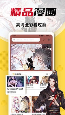 秀秀漫画正版