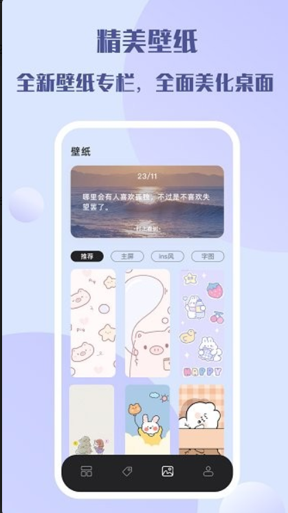 top简单小组件