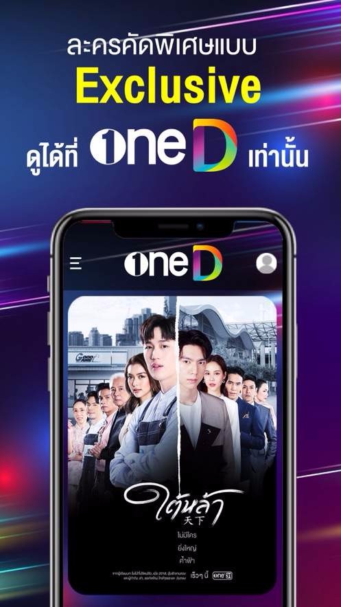 one31台泰剧