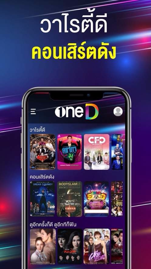 one31台泰剧