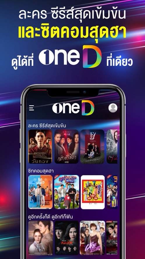 one31台泰剧