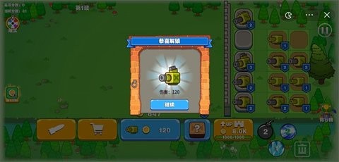 保卫森林游戏