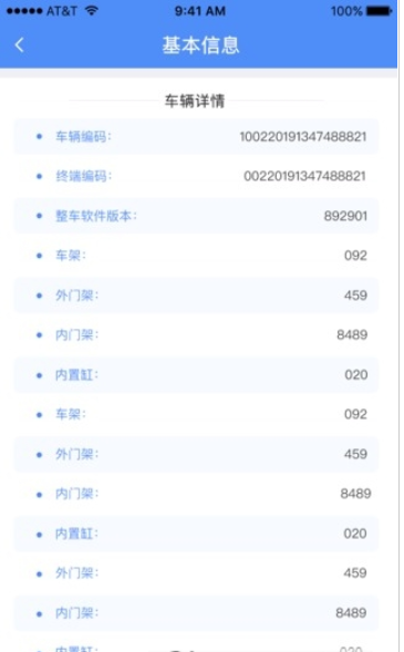 比亚迪叉车