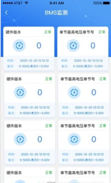 比亚迪叉车