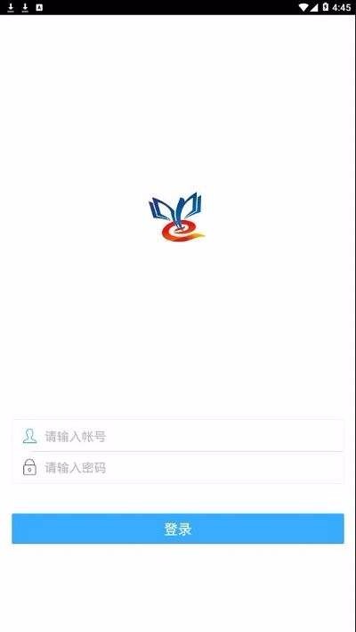 鹤岗智慧教育app