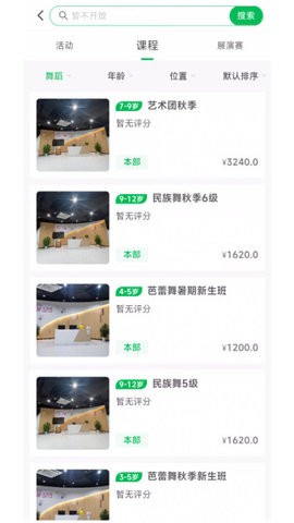 南京市青少年宫