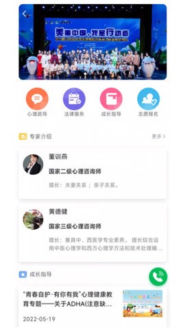 南京市青少年宫