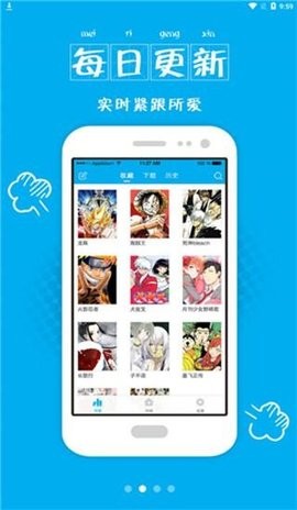 漫画控