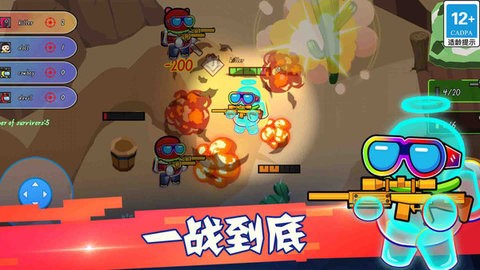 像素太空杀绝地逃生修改器
