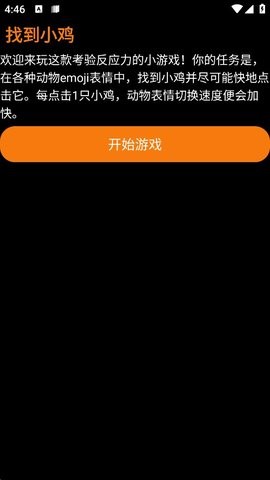 抬腕百宝箱