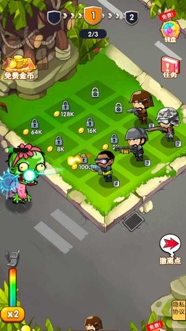 躺平战场