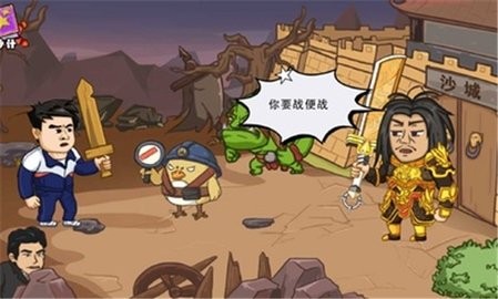 爆笑老六免广告