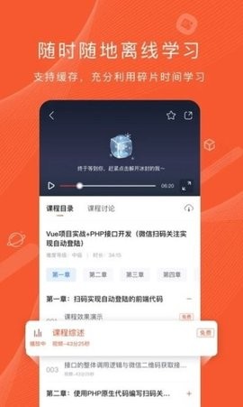 csdn程序员研修院