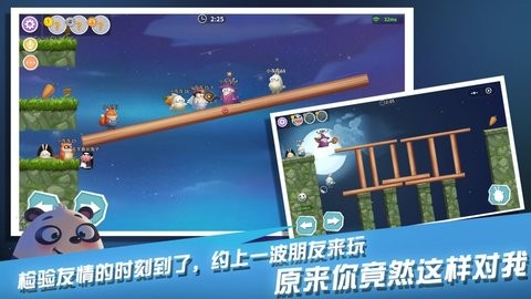 兔子大冒险最新版