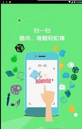 七彩课件免费