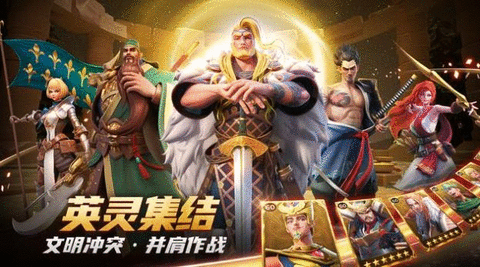 战争遗产魔改版